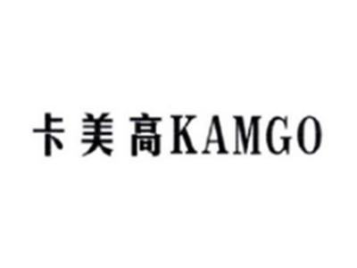 卡美高KAMGO
