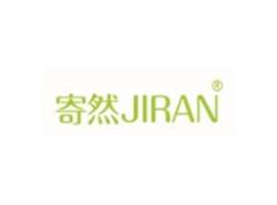 寄然JIRAN