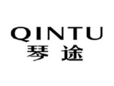 琴途QINTU