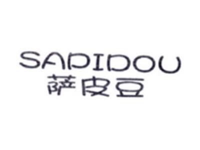 萨皮豆SAPIDOU