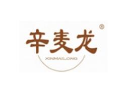 辛麦龙XINMAILONG