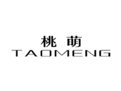 桃萌TAOMENG