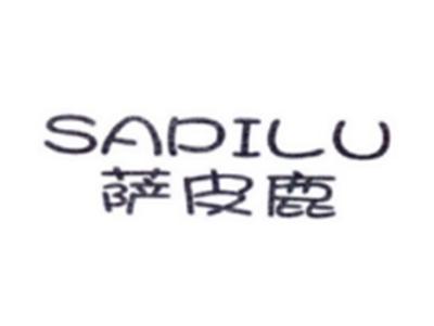 萨皮鹿SAPILU