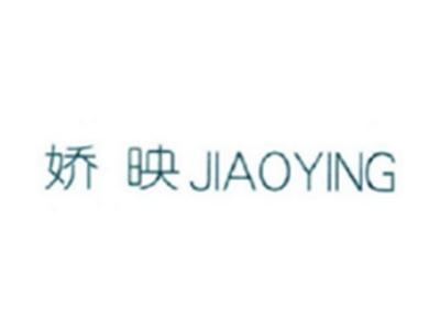 娇映JIAOYING