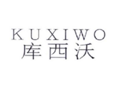 库西沃KUXIWO