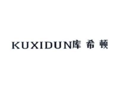 库希顿KUXIDUN