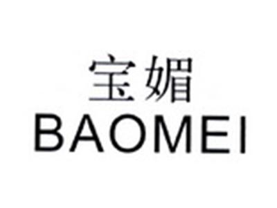 宝媚BAOMEI