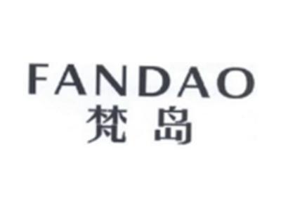 梵岛FANDAO