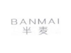 半麦BANMAI