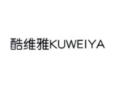 酷维雅KUWEIYA