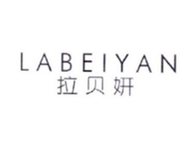拉贝妍LABEIYAN