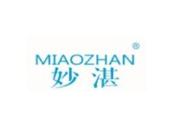 妙湛MIAOZHAN