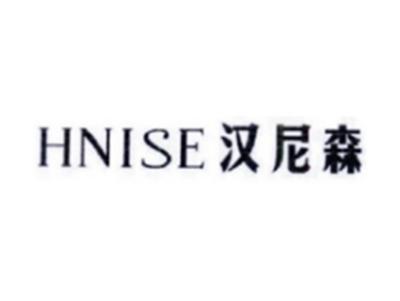 汉尼森HNISE