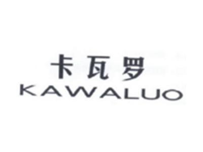 卡瓦罗KAWALUO