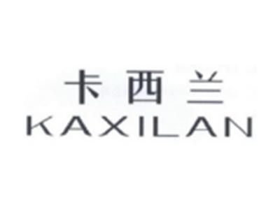 卡西兰KAXILAN