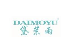 黛茉雨DAIMOYU