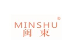 闽束MINSHU