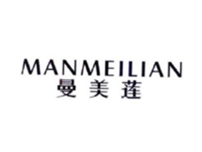 曼美莲MANMEILIAN