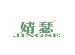 婧瑟JINGSE