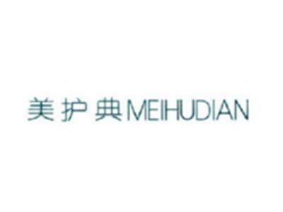 美护典MEIHUDIAN