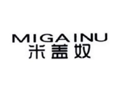 米盖奴MIGAINU
