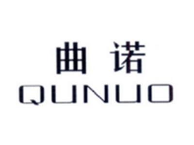 曲诺QUNUO