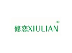 修恋XIULIAN