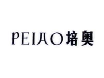 培奥PEIAO