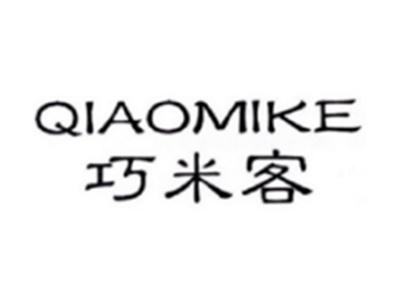 巧米客QIAOMIKE