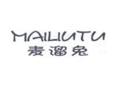 麦溜兔MAILIUTU