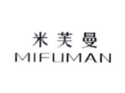 米芙曼MIFUMAN