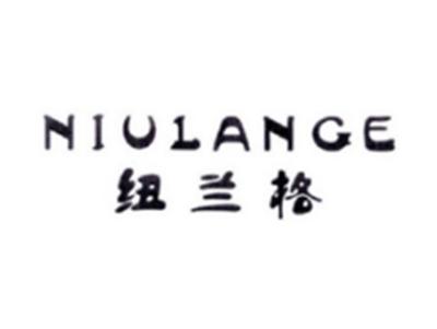 纽兰格NIULANGE