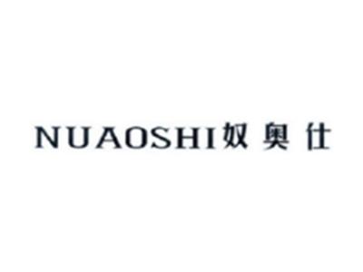 奴奥仕NUAOSHI