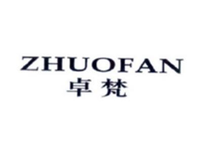卓梵ZHUOFAN