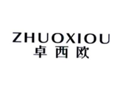 卓西欧ZHUOXIOU