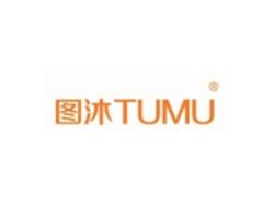 图沐TUMU