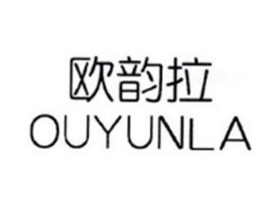 欧韵拉OUYUNLA