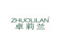 卓莉兰ZHUOLILAN