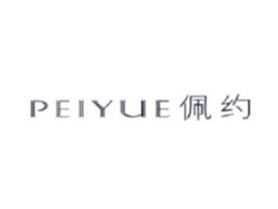 佩约PEIYUE