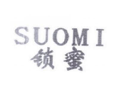 锁蜜SUOMI