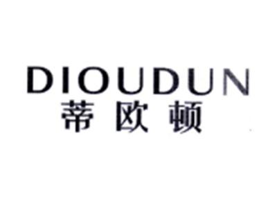 蒂欧顿DIOUDUN