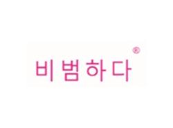 韩文