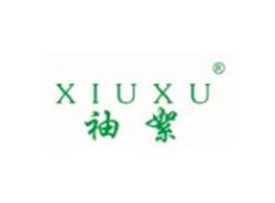 袖絮XIUXU