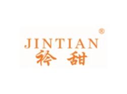 衿甜JINTIAN