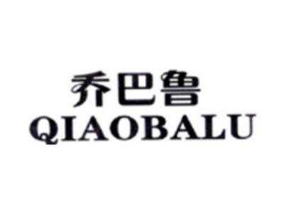 乔巴鲁QIAOBALU