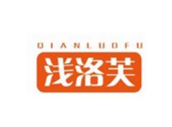 浅洛芙QIANLUOFU