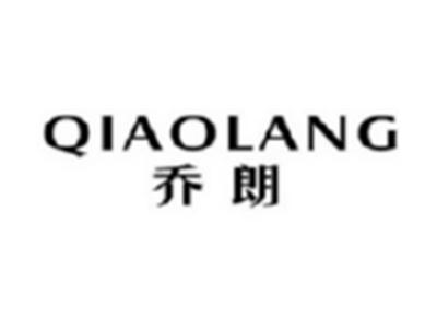乔朗QIAOLANG