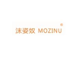 沫姿奴MOZINU