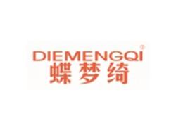 蝶梦绮DIEMENGQI