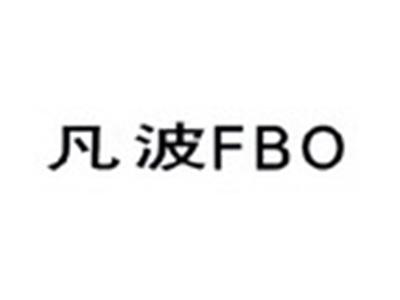 凡波